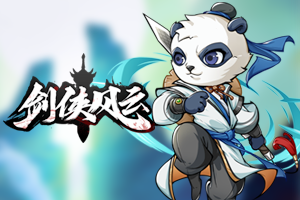 向前冲!这个“村”不一般