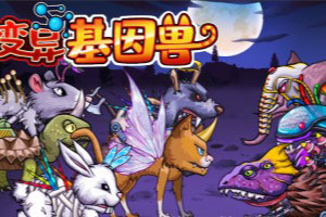 黄金正重演“2008年剧本”吗